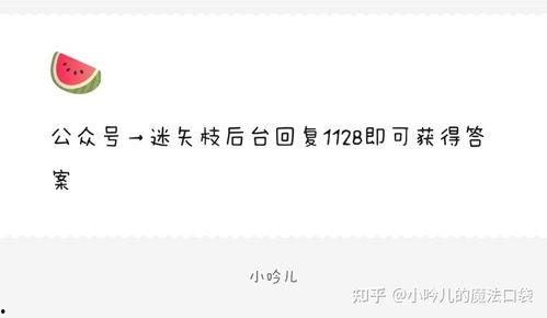 娱乐圈吃瓜爆料素材网站,揭秘明星幕后故事，揭秘娱乐圈真相！